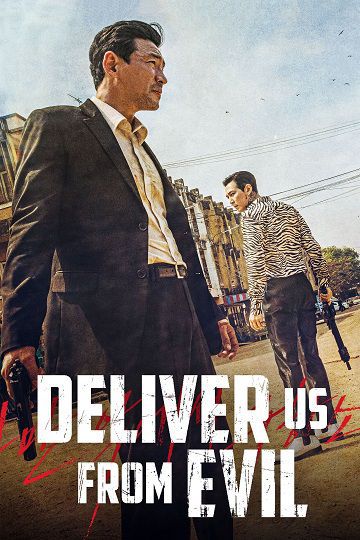 دانلود فیلم Deliver Us from Evil 2020 دانلود فیلم Deliver Us from Evil 2020