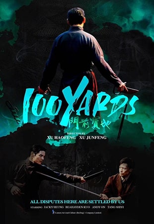 دانلود فیلم 100Yards 2023 صد یارد دانلود فیلم 100Yards 2023 صد یارد
